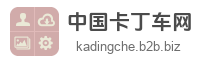 中国卡丁车网